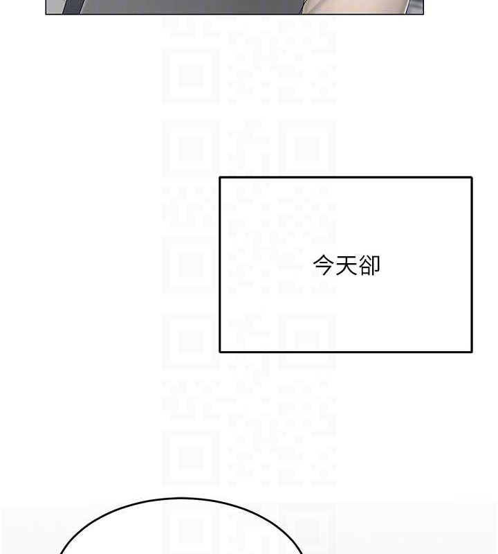 第12话-主任的临时邀约 - 第115.jpg页