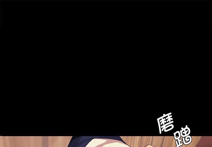 第66话 - 第1.jpg页