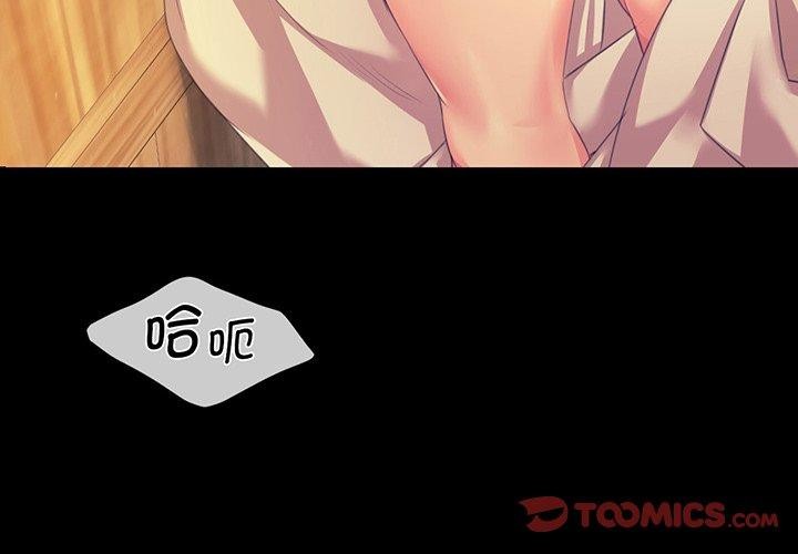第66话 - 第3.jpg页