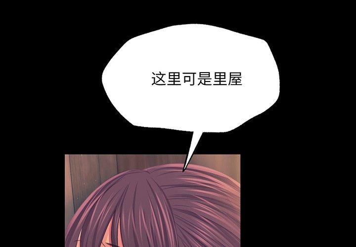 第66话 - 第4.jpg页