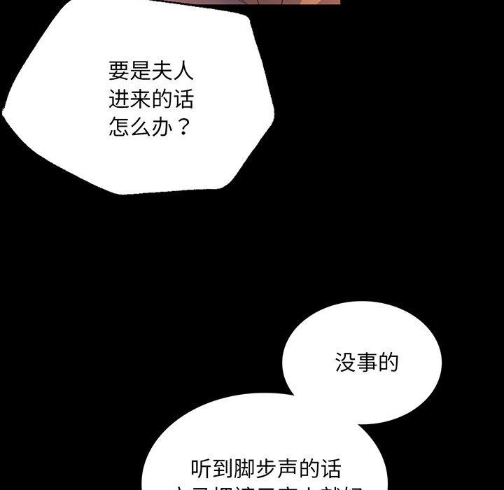 第66话 - 第6.jpg页