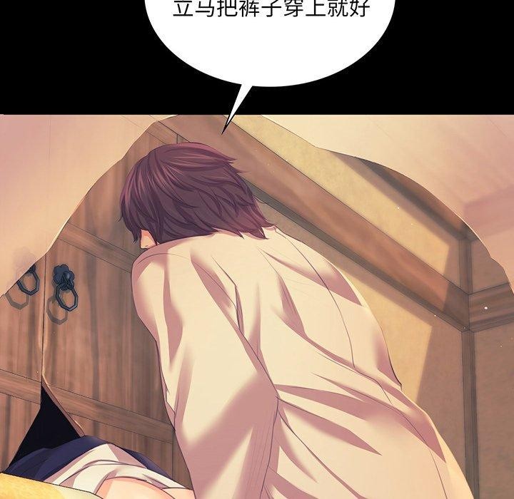 第66话 - 第7.jpg页