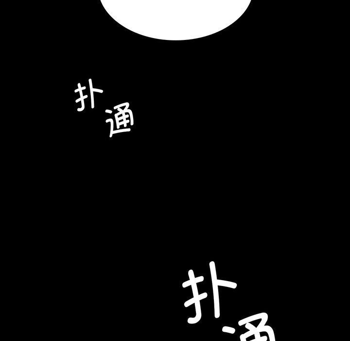 第66话 - 第9.jpg页