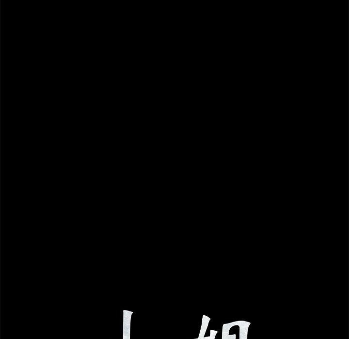 第66话 - 第11.jpg页