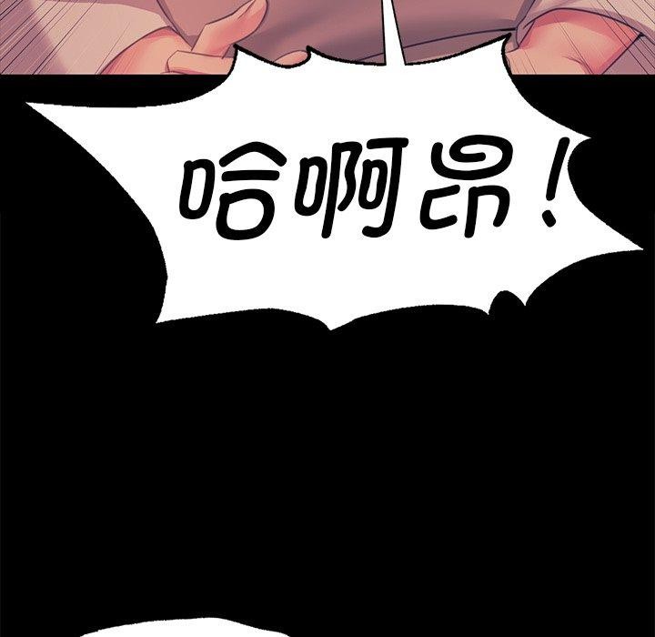 第66话 - 第19.jpg页