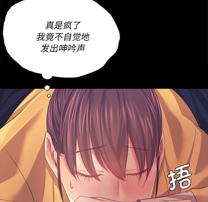 第66话 - 第20.jpg页