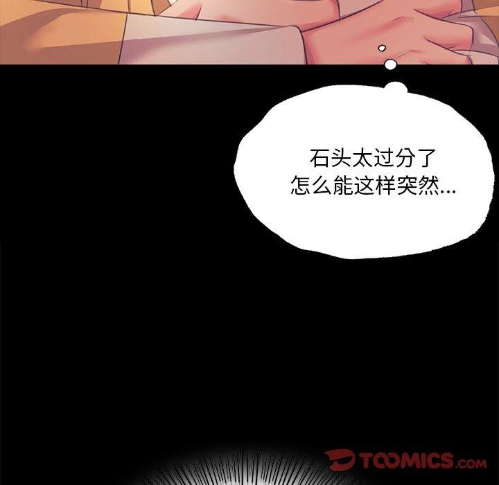 第66话 - 第21.jpg页