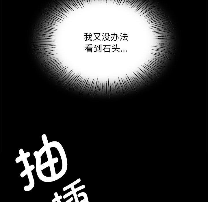 第66话 - 第22.jpg页