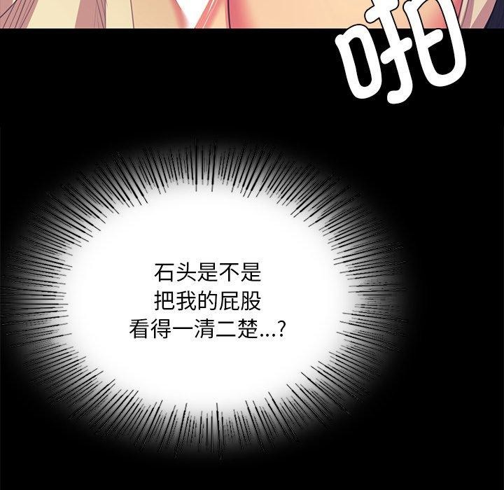 第66话 - 第24.jpg页