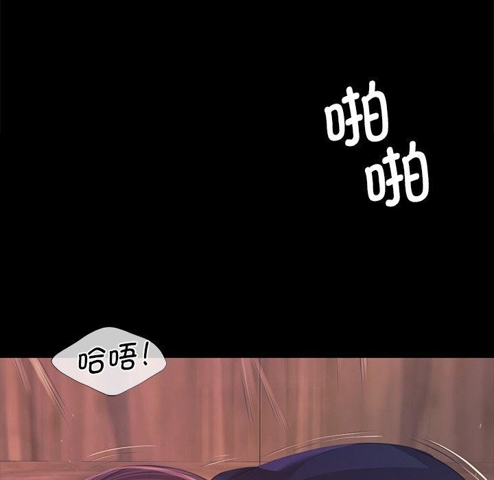 第66话 - 第25.jpg页