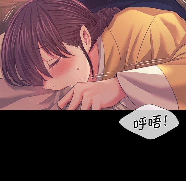 第66话 - 第26.jpg页