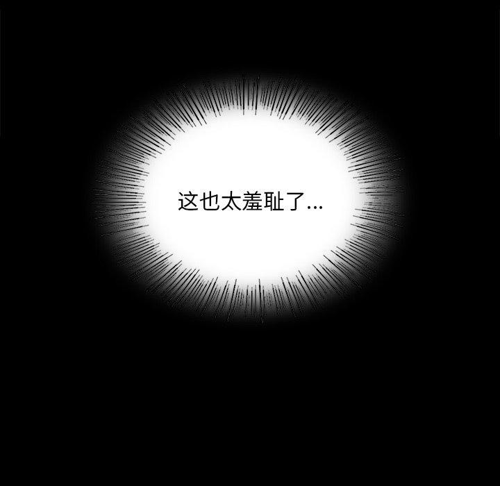 第66话 - 第27.jpg页
