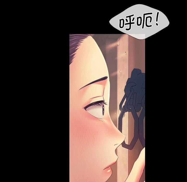 第66话 - 第28.jpg页