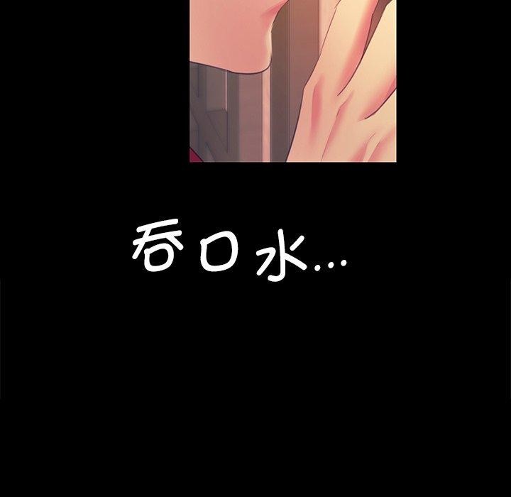 第66话 - 第29.jpg页
