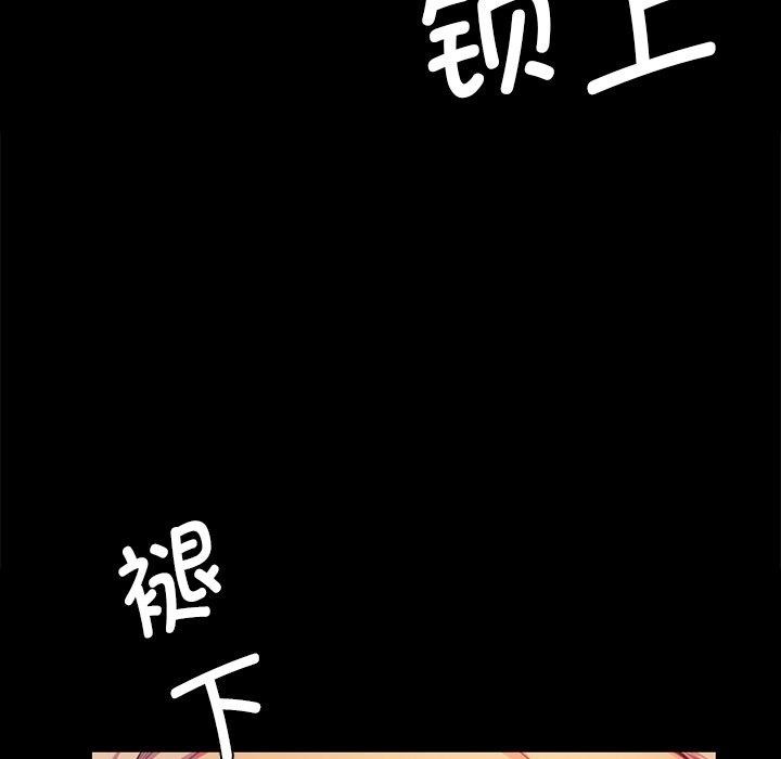 第66话 - 第31.jpg页