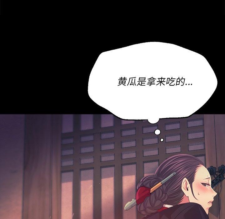 第66话 - 第33.jpg页