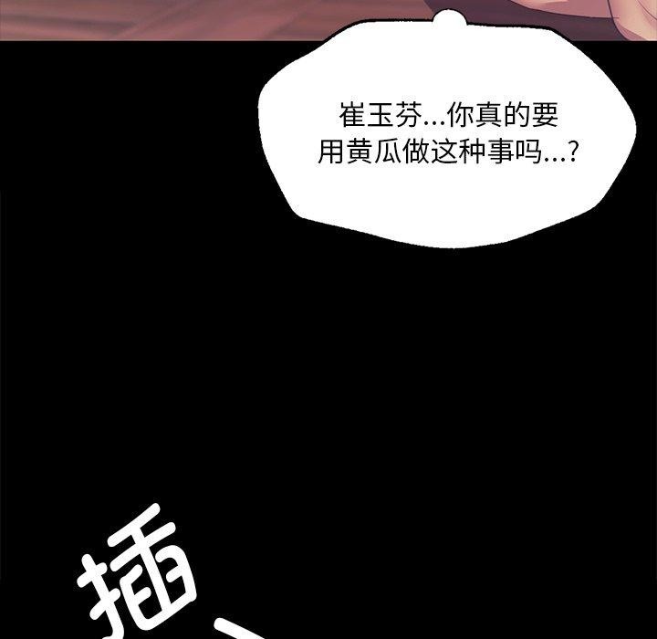 第66话 - 第35.jpg页