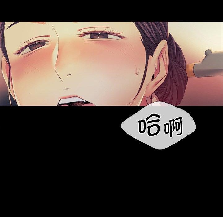 第66话 - 第41.jpg页