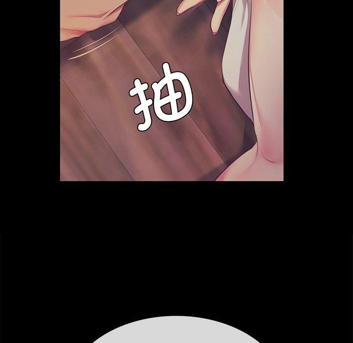 第66话 - 第43.jpg页