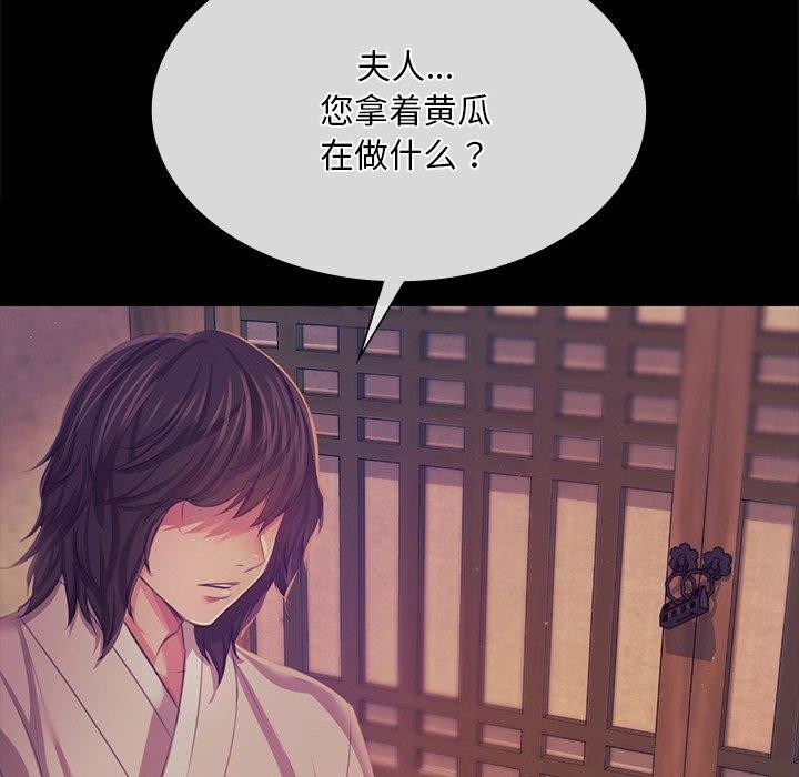 第66话 - 第44.jpg页