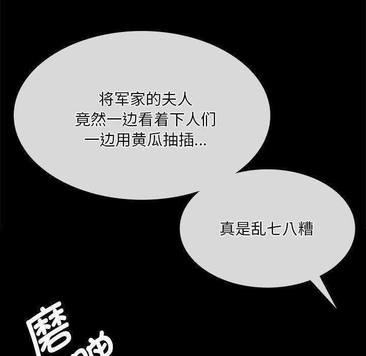 第66话 - 第49.jpg页