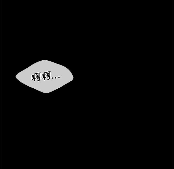 第66话 - 第51.jpg页