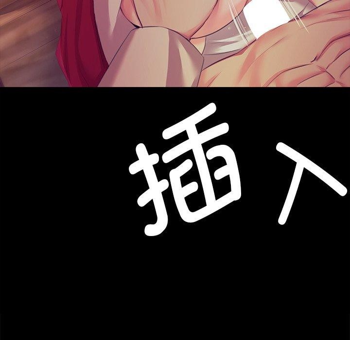 第66话 - 第55.jpg页