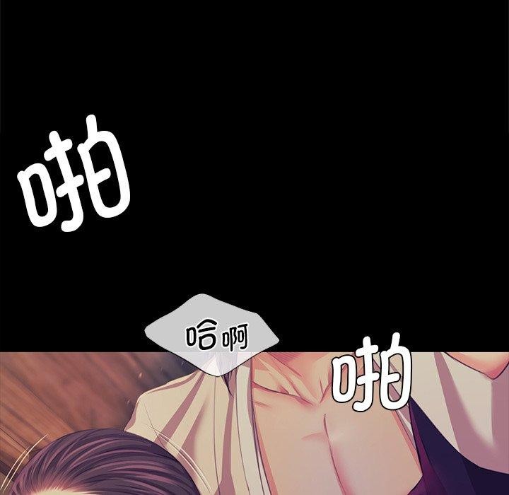 第66话 - 第56.jpg页