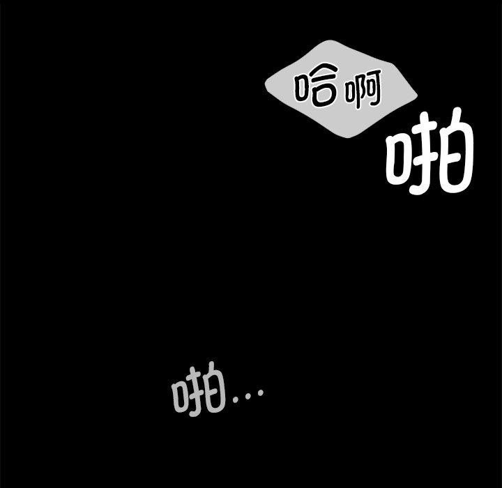 第66话 - 第58.jpg页