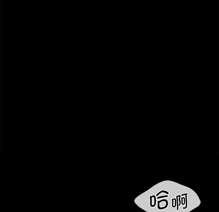 第66话 - 第59.jpg页