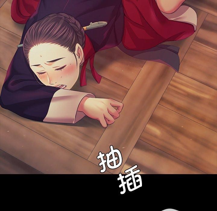 第66话 - 第61.jpg页