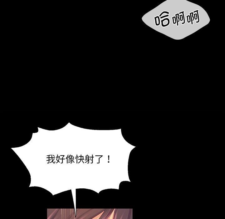 第66话 - 第62.jpg页