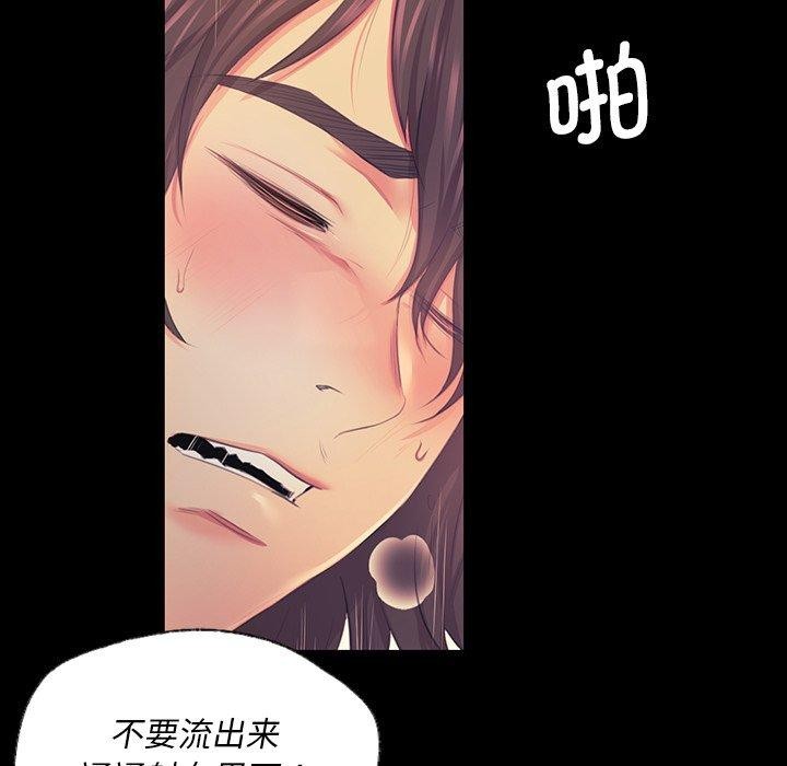 第66话 - 第63.jpg页
