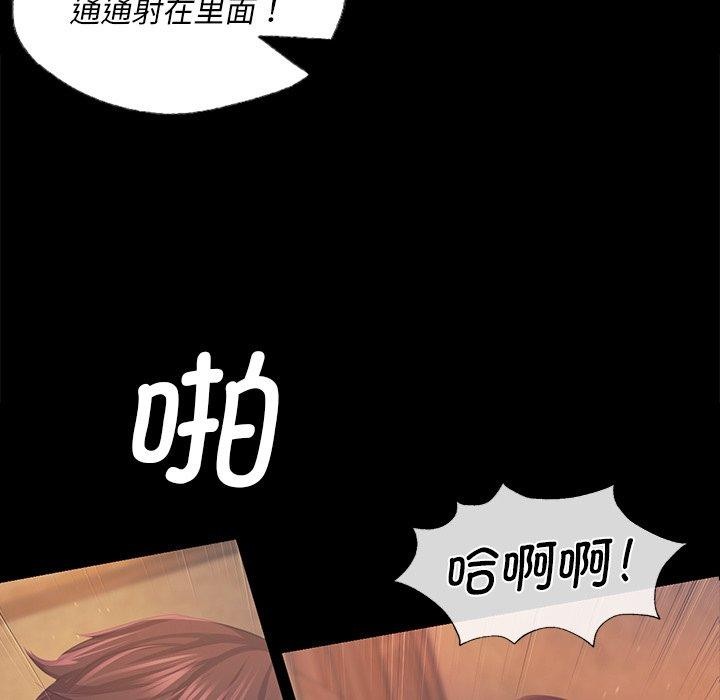 第66话 - 第64.jpg页