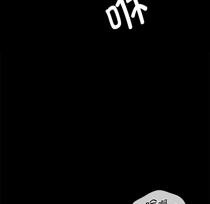 第66话 - 第67.jpg页