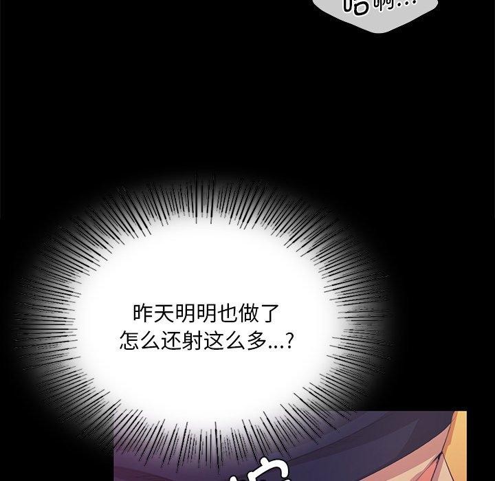 第66话 - 第68.jpg页