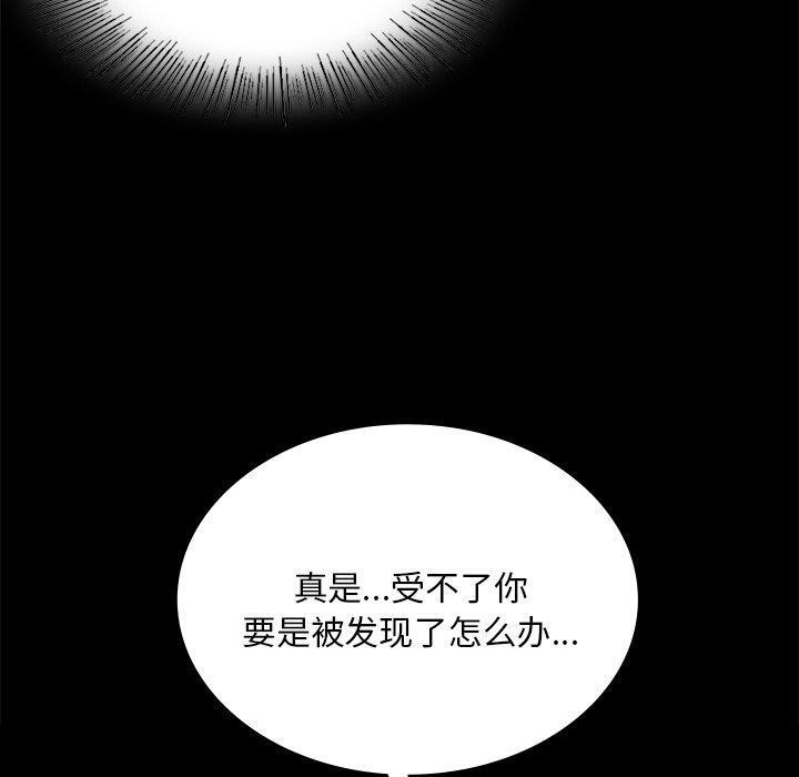第66话 - 第70.jpg页