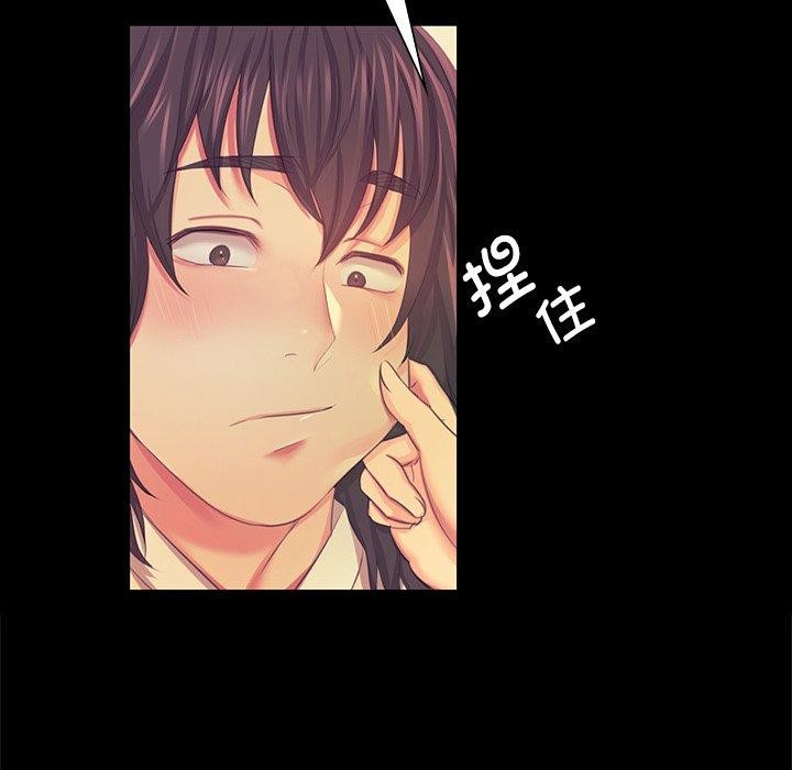 第66话 - 第71.jpg页