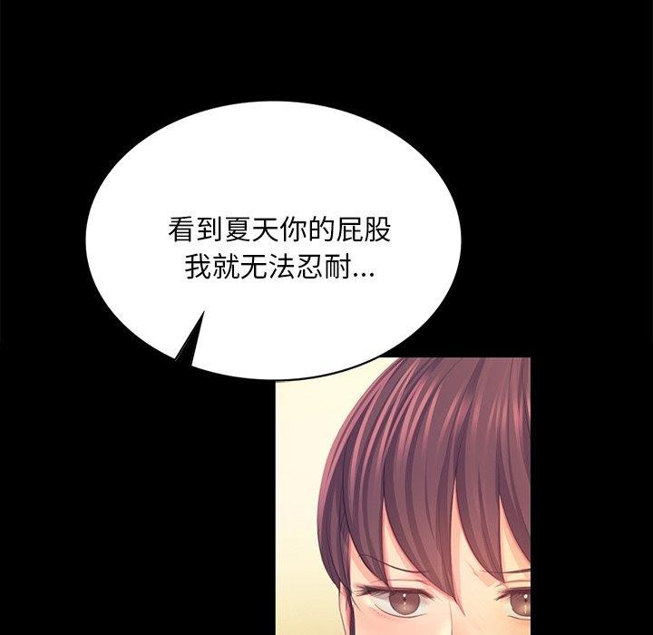 第66话 - 第72.jpg页