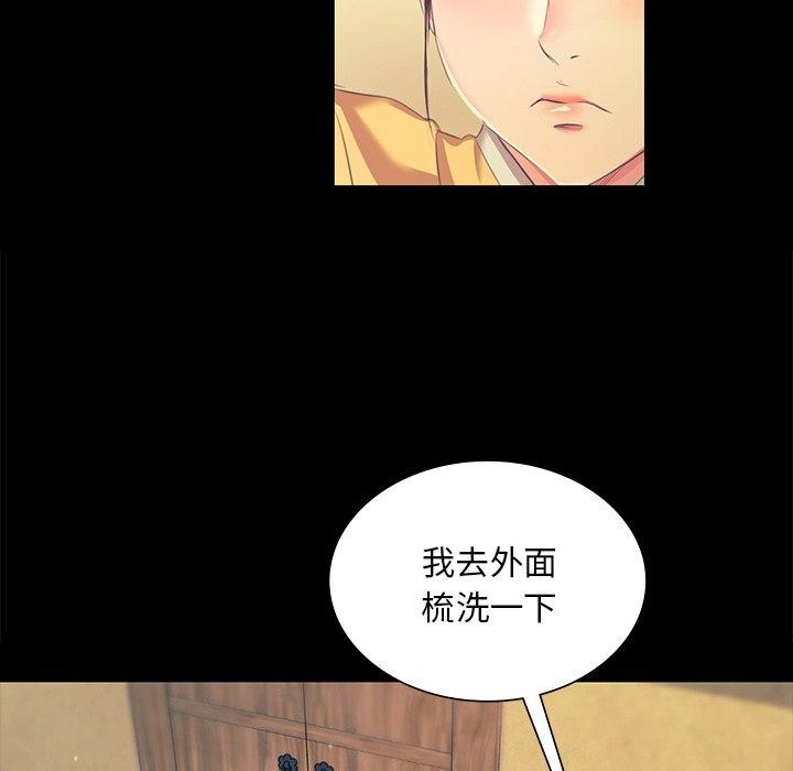 第66话 - 第73.jpg页