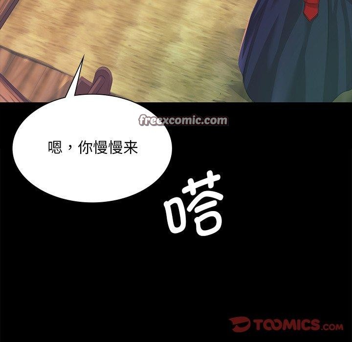 第66话 - 第75.jpg页