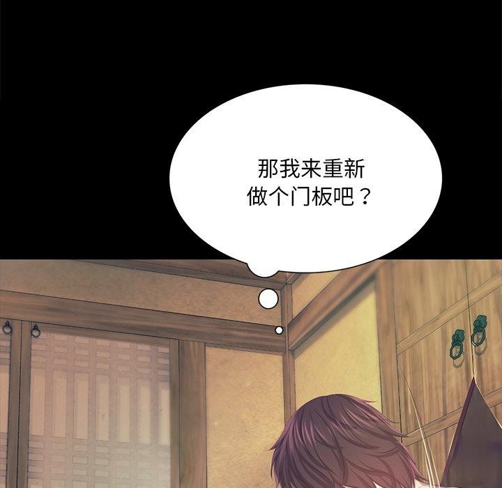 第66话 - 第76.jpg页