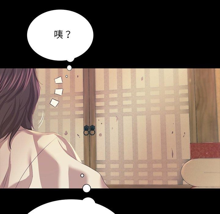 第66话 - 第78.jpg页