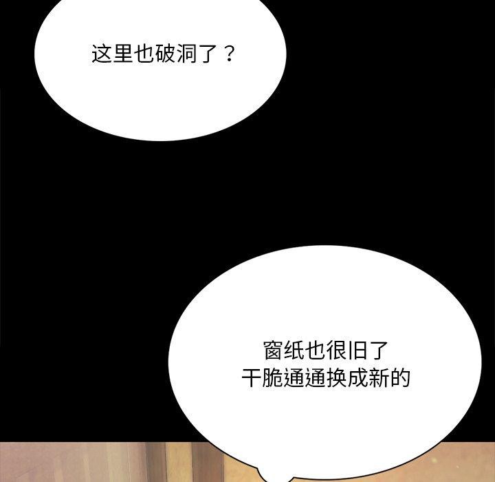 第66话 - 第79.jpg页