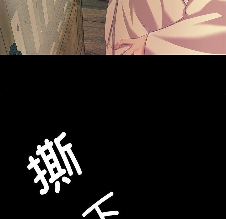 第66话 - 第81.jpg页
