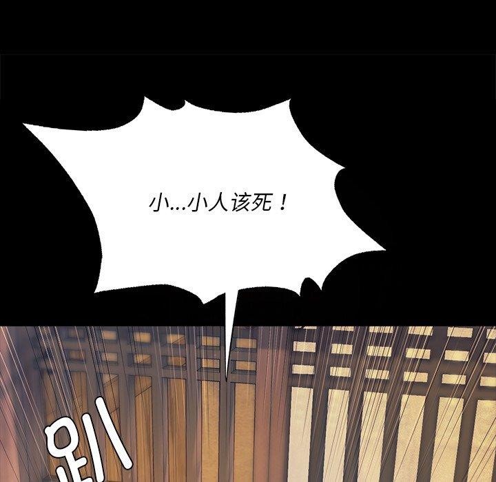 第66话 - 第87.jpg页