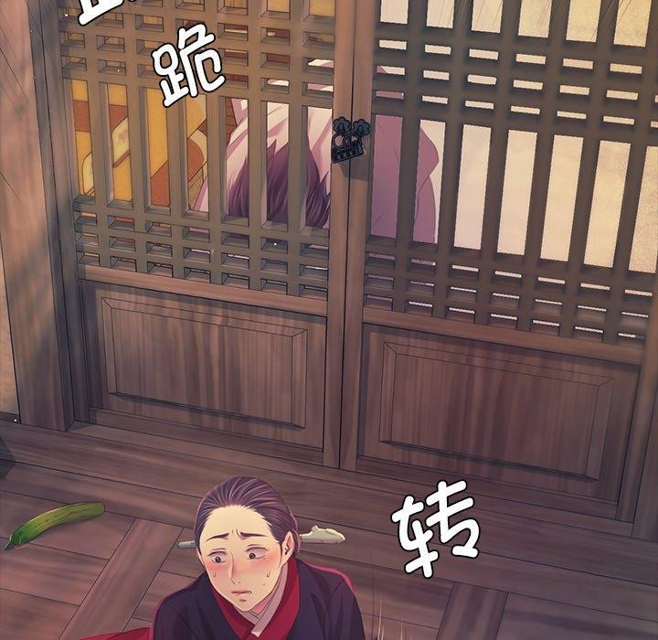第66话 - 第88.jpg页