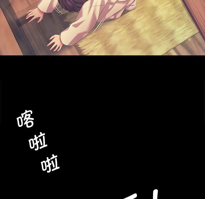 第66话 - 第92.jpg页