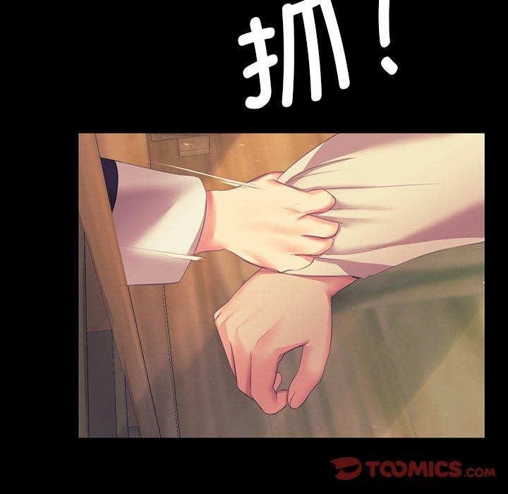 第66话 - 第93.jpg页