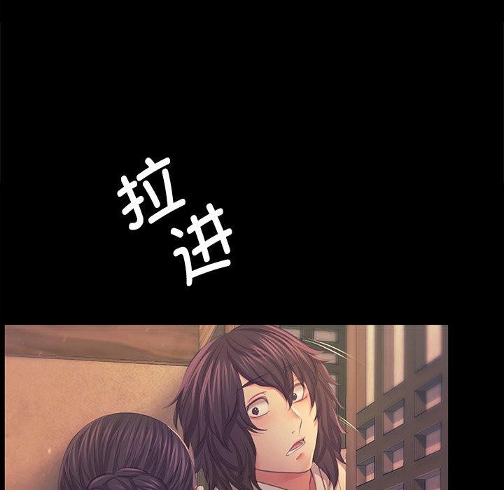 第66话 - 第94.jpg页